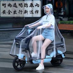 レインコートの電気自動車の男女のタイプは一人で透明な新型の親子の豪雨防止自転車の代わりにレインコートを運転します。