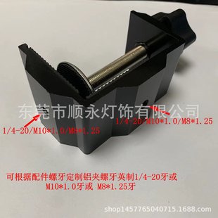 All kinds of tablet computer bracket base desktop aluminum alloy I-shaped clip U-shaped aluminum clip