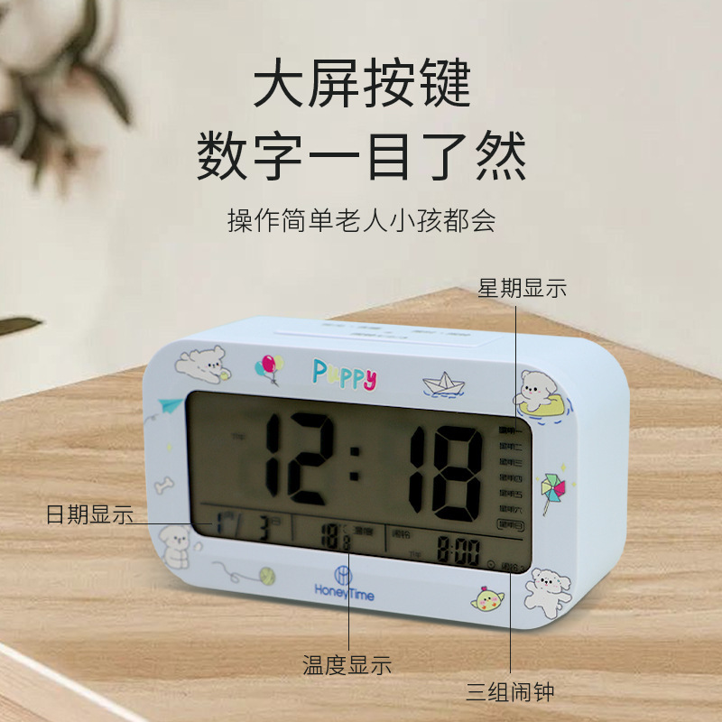 目覚まし時計学生専用起きる神器多機能知能電子時計時計子供男の子用強力起こし|undefined