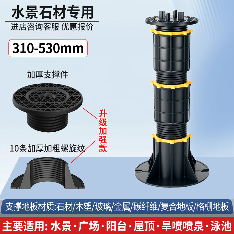 Soporte universal de quilla de piedra con altura ajustable de espejo de agua de pulverización seca cuadrada fabricante de soporte aéreo