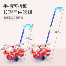儿童手推飞机玩具宝宝学步车推推乐学走路助步车多功能防侧翻伸缩