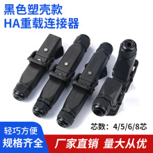 ���d�B����HA-004���ղ��^��ɫ����M20��ʽ���挦�ӂȳ�