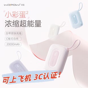 ����3C�J�C��ƷWOPOW��䎧���Ƅ��Դ2�f�����о����SQ73A