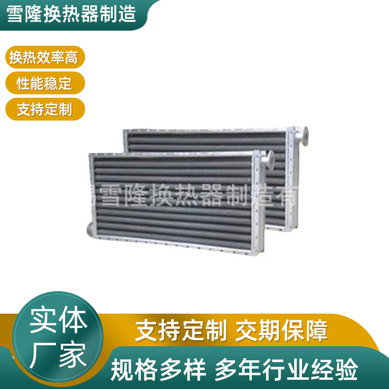 工厂销售蒸汽换热器不锈钢换热设备规格齐全