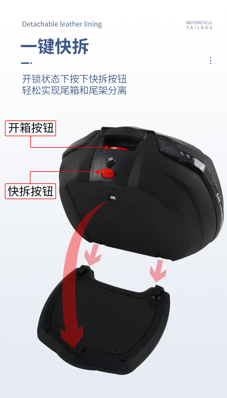 E68 Wanlihao nmax155/xmax300 extra-large motorcycle trunk, large-capacity electric vehicle rear trunk
