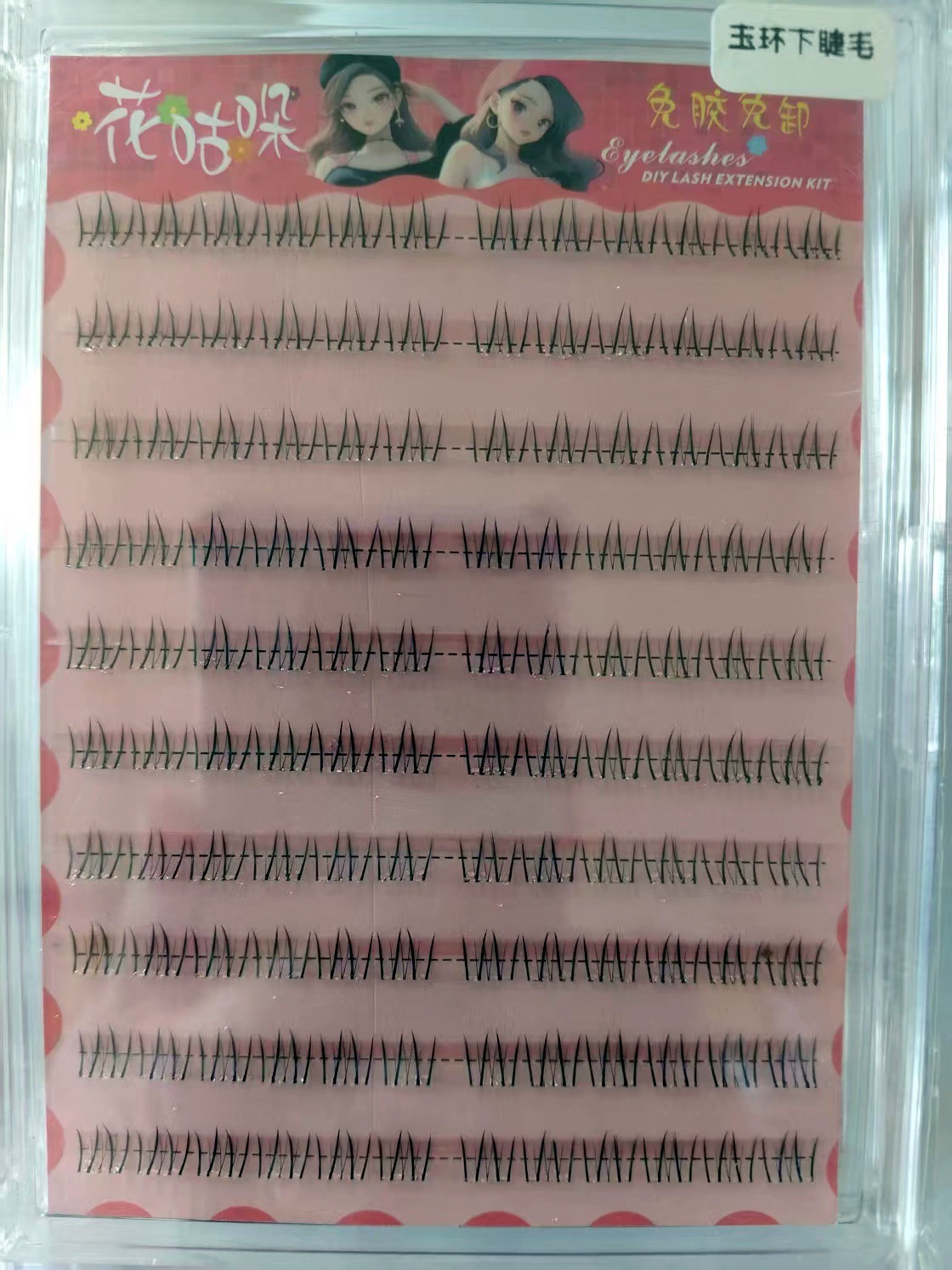 Self‑adhesive glue‑free false eyelashes, multiple decorative styles, 6–20 rows