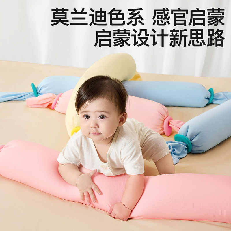 婴儿糖果安抚枕宝宝枕头哄睡哄娃神器抱枕躺睡侧睡搂睡觉新生挡枕|undefined