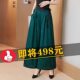 Xiangyun Yarn Imitation Silk Wide-leg Pants Women's Summer Thin 2024 New Mulberry Silk Casual Women's Pants Skirt Loose Mom's Pants