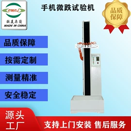 疲劳试验机;拉力试验机;其他试验机