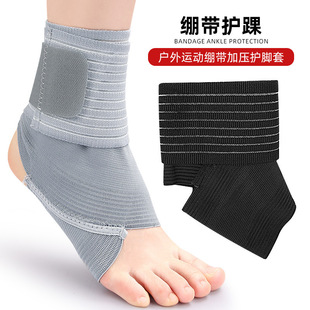 Bandage Pressure Protection Foot Cover for Men and Women Outdoor Sports Anti-Sprain Ankle Protection Breathable Support Foot Cover