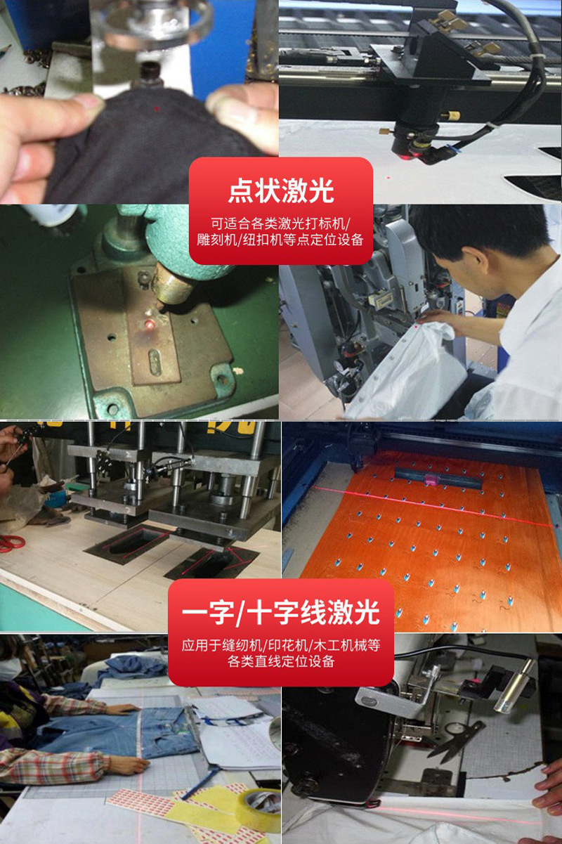 7-Scope of application 2.png