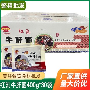 �t��ţ�ξ�400g*30�� Ģ������Ҝ��Ƶ�����ɫ���Ʒ�˻��ʳ��