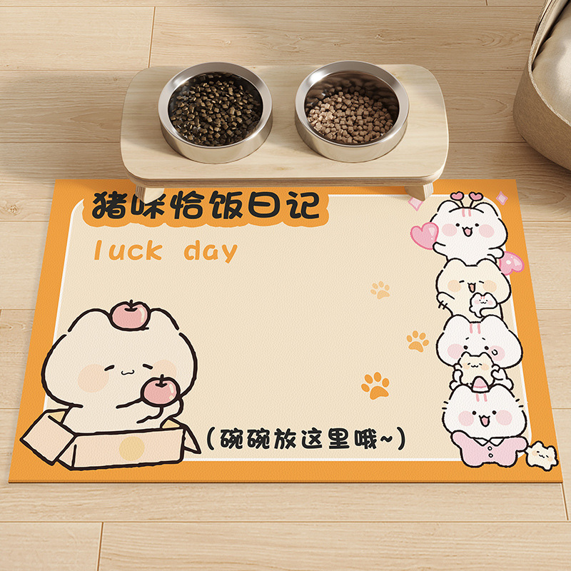 돼지일기