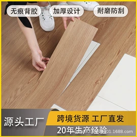 墙贴;家用地毯;地垫