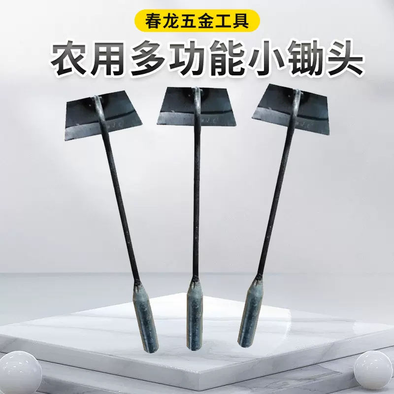 厂家直营月牙锄梯形锄圆锄空心锄等各种松土锄土园林农用小锄工具