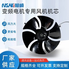 变频电机散热风机机芯G160轴流风扇不带外壳380v风机电机