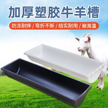 ����ʳ������ˮ��ţ��Ӻ�ƽ���ϲ��ˮ��ι���С���ʳ�����Bֳ