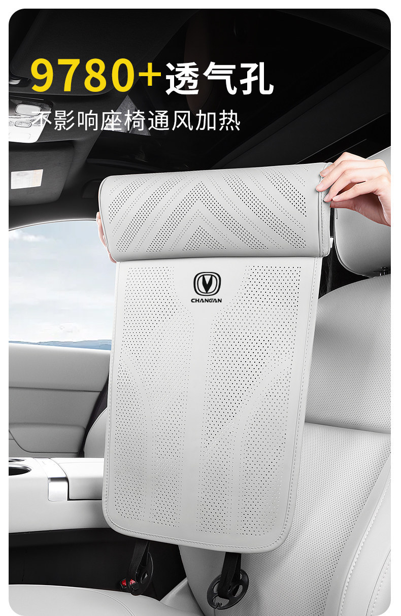 Changan CS75 Plus car, extended legrest for the driver and passenger seats, compatible with X5, X7, CS55, UNIZ/V/T models, extended seat cushion