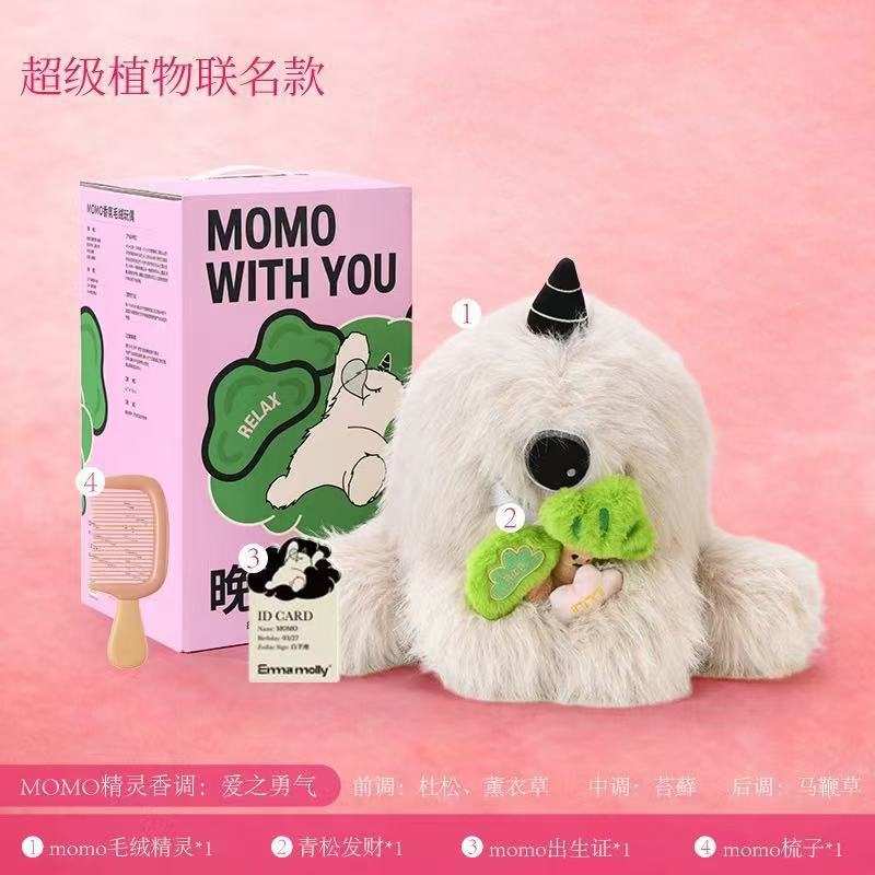 艾玛莫莉香氛玩偶momo毛绒玩具公仔女生闺蜜生日礼物车载香薰礼盒|undefined