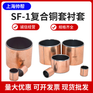 SF-1�ͺ��~�ןo���r��DU��ʽ�S���ԝ����ȏ�30 32 35 40 45 50 55