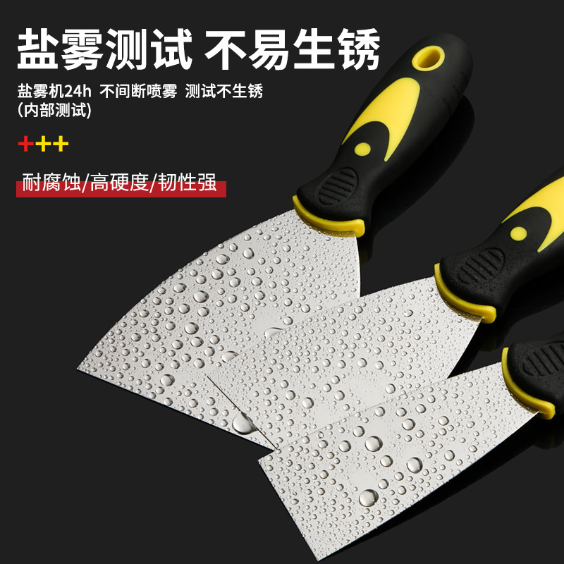 油灰刀不锈钢刮刀灰铲刀刮腻子木柄油漆工批灰刀铲子刀清洁铲刀