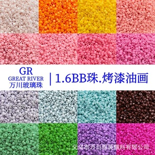 1.6-1.7MM GR�����ͮ�ϵ��BB���ֹ�diy������ʮ�ֽ��������l