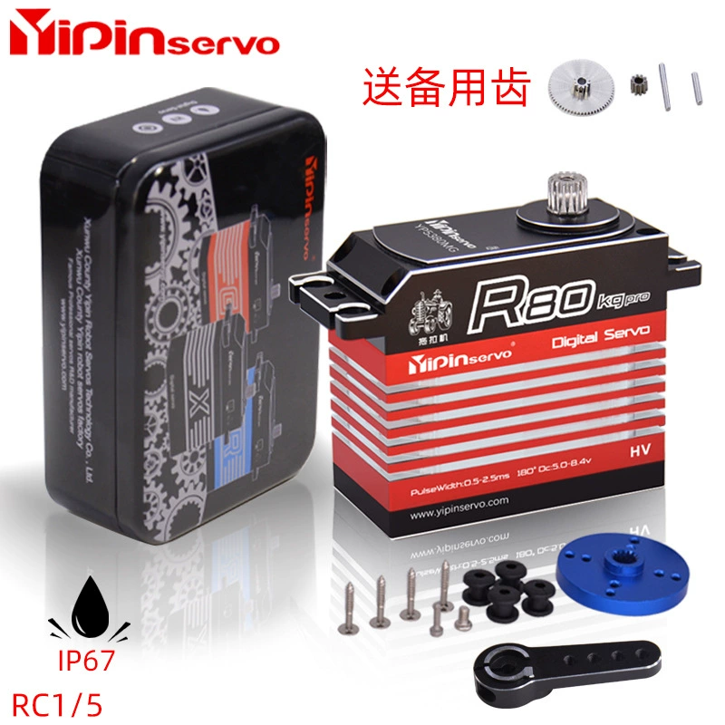 Цельнометаллический цифровой рулевой механизм Yipinvvo 80 кгпро большой крутящий момент водонепроницаемый радиоуправляемая модель автомобиля рулевой механизм промышленного класса