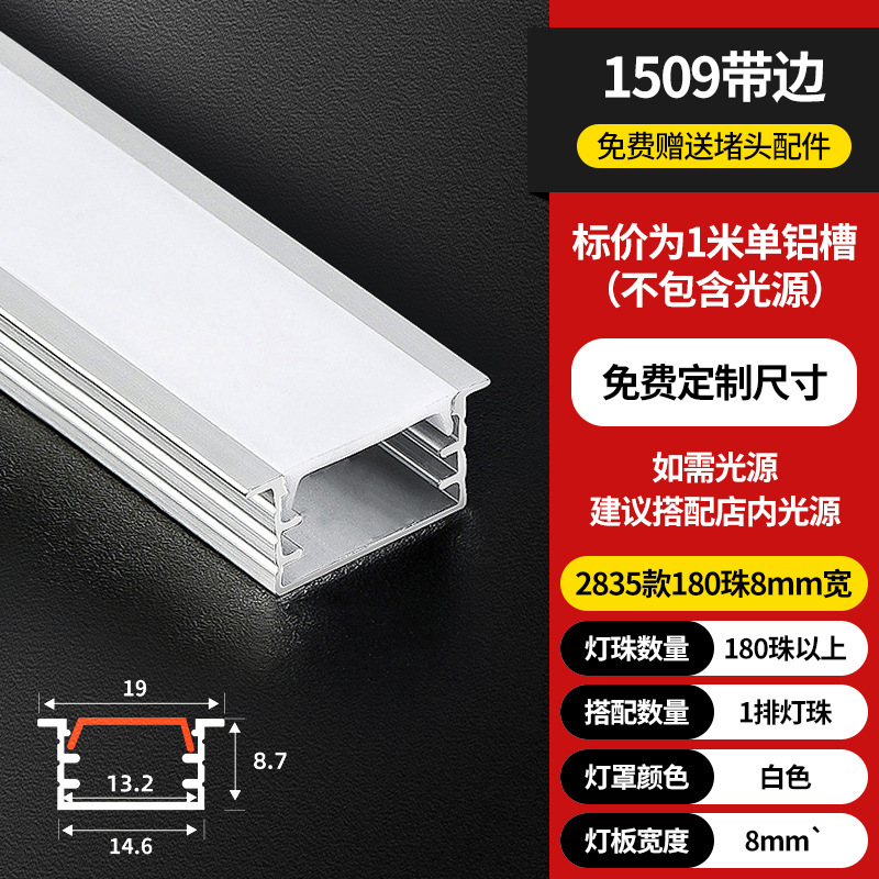 Lámpara lineal LED Lámpara lineal de montaje abierta Lámpara lineal incrustada ranura de aluminio doble párpado techo de lámpara lineal ranura de cinta de lámpara