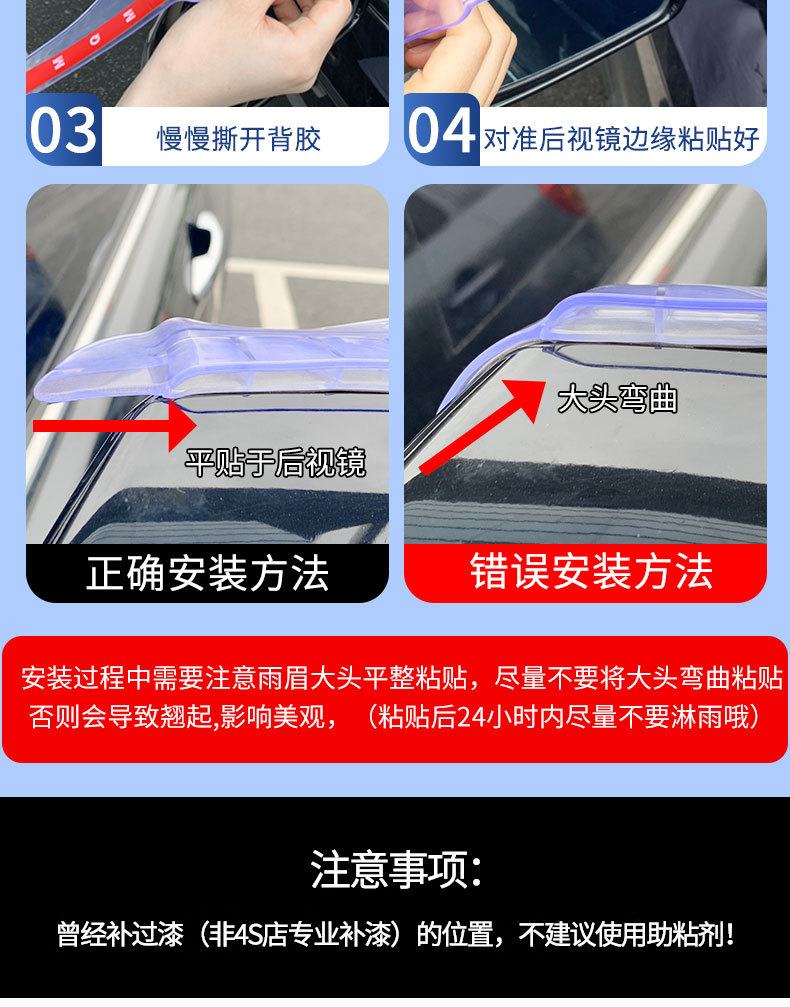 Suitable for Byd Seagull Rain Guard Yuan Plus Qin Dolphin Rain Guard Accessories Sun and Rain Guard Tang up Rain Guard Rainproof