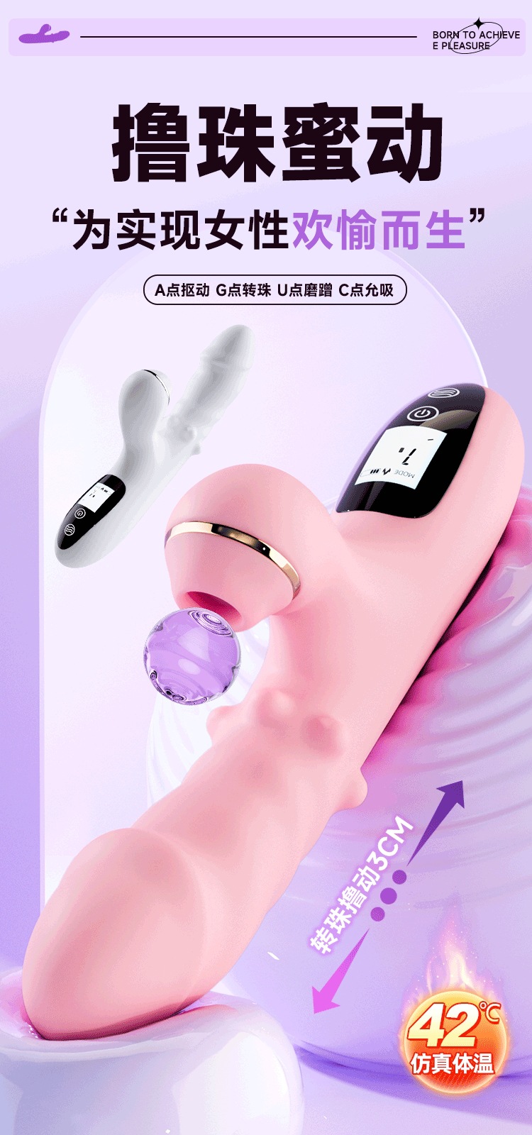 Jiuai Bead Rotating Telescopic Massage Device, Electric Portable Adult Toy — detail image 2