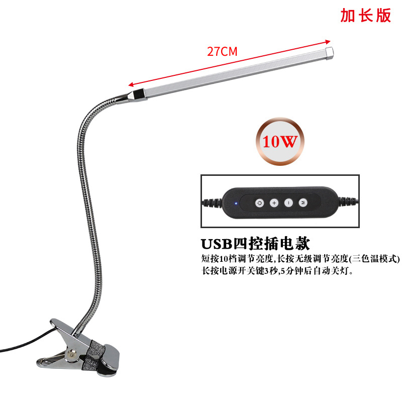 Versión actualizada de plata enchufable del cuatro-Control del USB