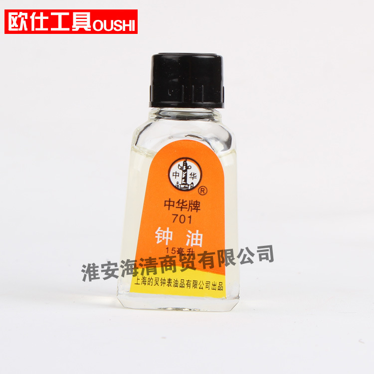 修表工具钟表维修工具 钟油 表油 701型 手表保养用品