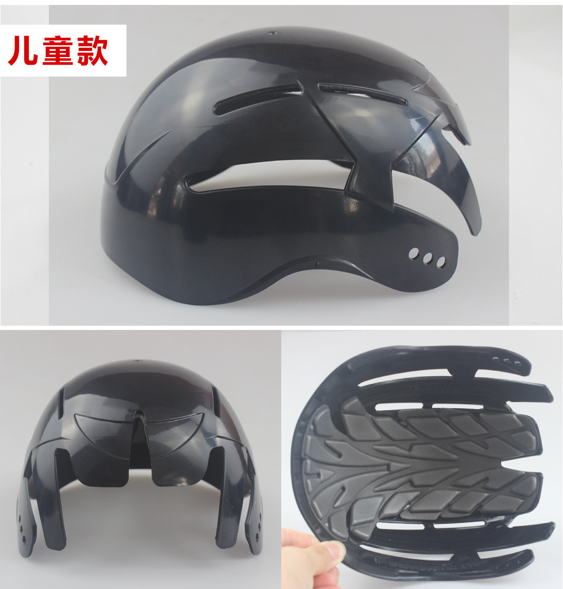 儿童金刚壳主图2