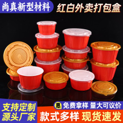 使い捨ての弁当箱の赤いプラスチックの長方形は業務用の紅白を包装して蓋を持って外に出します。