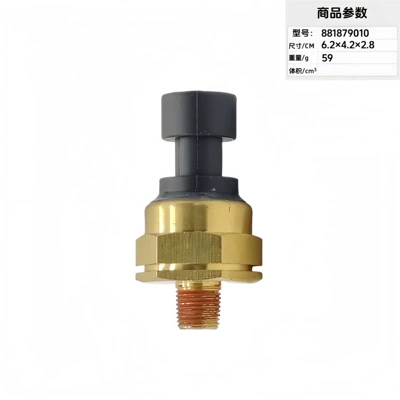 8818793 Mm2733760 – Automotive Sensors