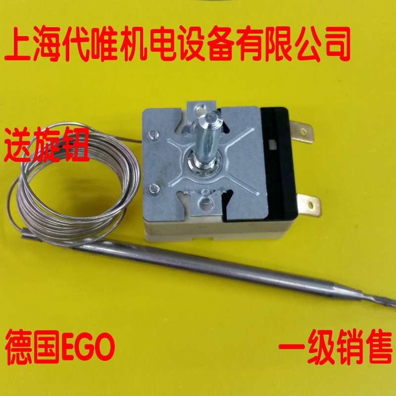 Germany imported EGO temperature control switch 0-500 degree knob thermostat liquid expansion thermostat adjustable temperature control Germany imported EGO temperature control switch 0-500 degree knob thermostat liquid expansion thermostat adjustable temperature control