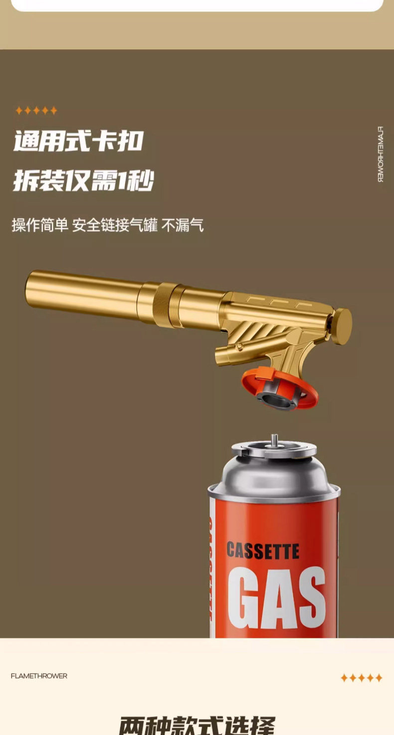 Flame-blowing torch gun, flame gun for burning pig hair, household handheld flame gun, cartridge gas canister, portable flame welding gun, lighter