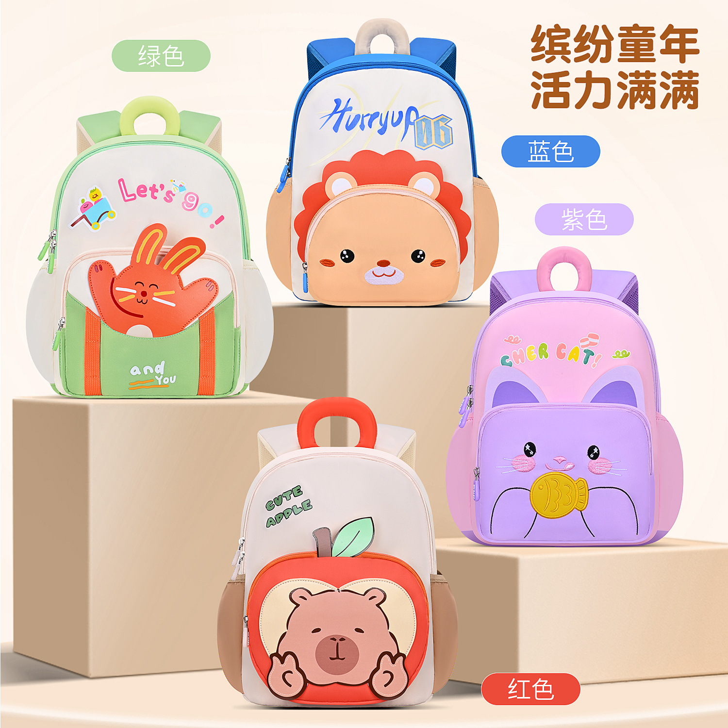 Sésamo bebé nuevo jardín de infantes dibujos animados mochila escolar niños y niñas 3-6 años pequeño bolso pequeño ligero y lindo mini