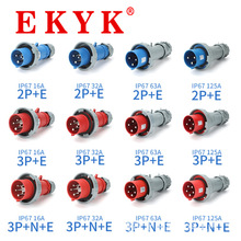 ���I���^3о4о5о�W�˚Wʽ16A32A125Aip67 ��ˮ���I�Դ���ղ��^