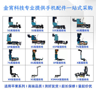 �m���O��iphoneXβ���ž�8��15promax 12pro 13 7��늿�6sp��Ԓ��