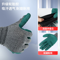 輪胎膠新手套批發工廠耐磨橡膠加厚手套工業幹活浸膠勞保用品防護