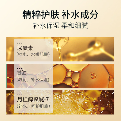 Lamb Oil Face Cream for Whole Body Hydration, Non-Greasy, Suitable for Autumn and Winter Moisturizing, Prevents Dryness and Cracking, Vaseline Cream Wholesale