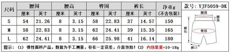 无缝针织螺纹瑜伽服女性条纹感运动文胸背心跑步长裤短裤健身套装详情5