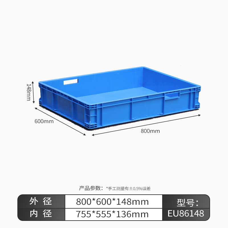 EU86148 물류 상자, 덮개가 없는 회색