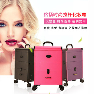 Strict selection of pull rod cosmetic case professional beauty toolbox multi-layer universal wheel large capacity beauty box fashion Korean style
