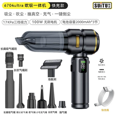 Tozsoranlar – Dual-Purpose Vacuum Cleaner, Brushless High-Power - 6704b-black-goldbrushless-vacuum-cleaner-digital-display-ledfast-charging-17000pa