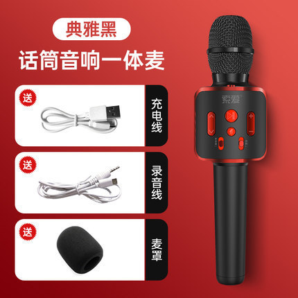 索愛子供マイク音響一体機無線bluetoothマイクk歌家庭カラオケtv充電卸売り|undefined