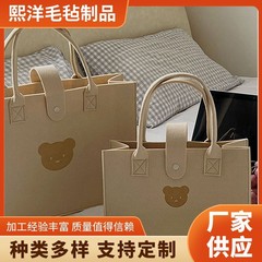 新品ins漫画収納バッグクリエイティブベアハンドバッグ多目的ショッピング大容量携帯バッグフェルトバッグ