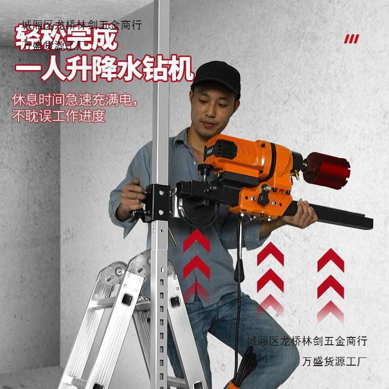 尚得力水钻机顶杆支架通用液压打孔神器空调固定加厚升降伸缩撑杆