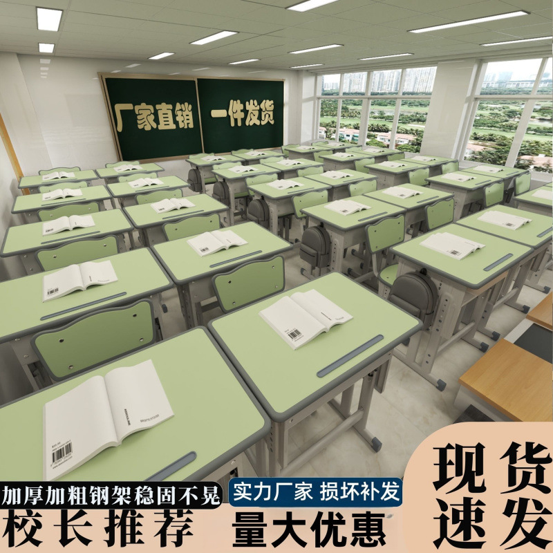 Desks, School Internet Celebrity Desks and Chairs, a Complete Set of Student Desks, Writing Desks, Liftable Children's Study Desks, Wholesale Customization